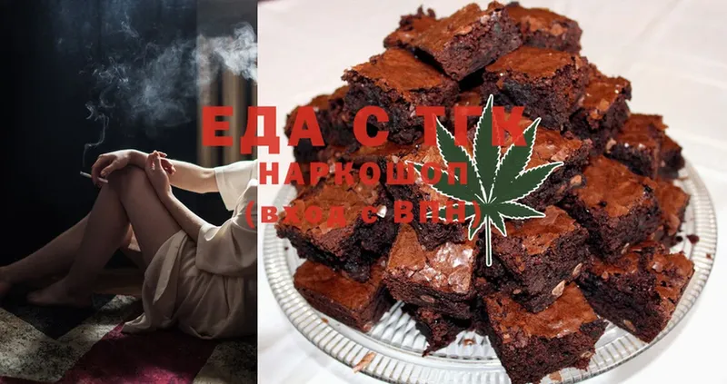 Cannafood марихуана  OMG рабочий сайт  Бородино 