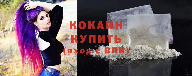 Cocaine Columbia  KRAKEN вход  Бородино 