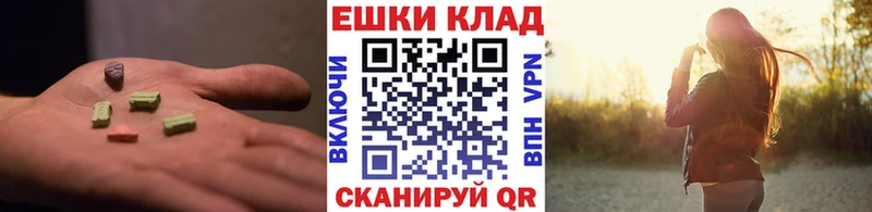 Экстази 280 MDMA  kraken   Бородино 