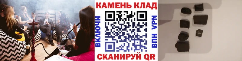 ГАШ Premium цены наркотик Бородино