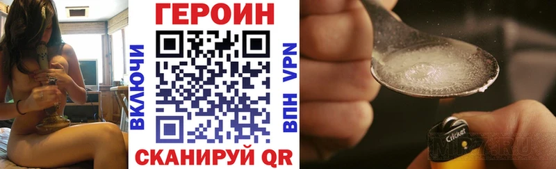 даркнет клад  OMG вход  Бородино  ГЕРОИН Афган 