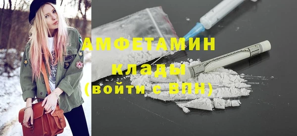 метадон Балахна