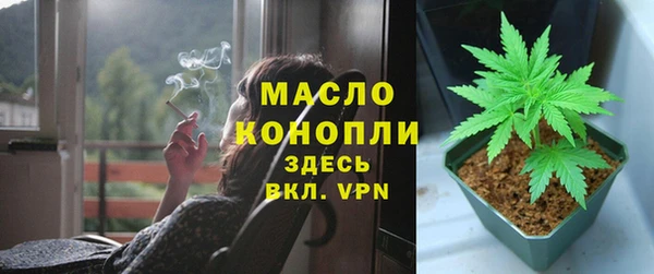 метадон Балахна