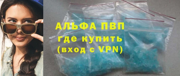 мефедрон Балабаново
