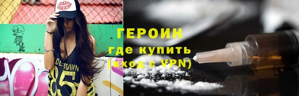 мефедрон Балабаново