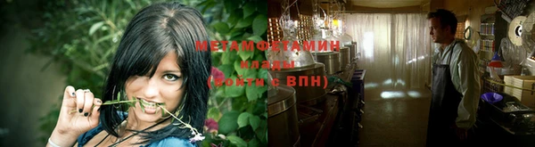 метадон Балахна
