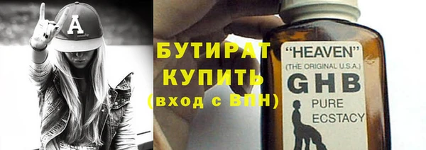 метадон Балахна