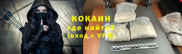 мефедрон Балабаново