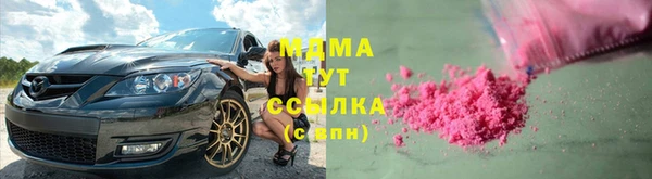 мефедрон Балабаново