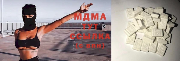 мефедрон Балабаново