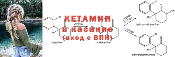 метадон Балахна