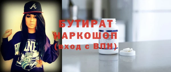 меф Баксан