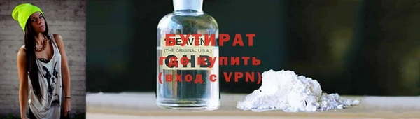 хмурый Россошь