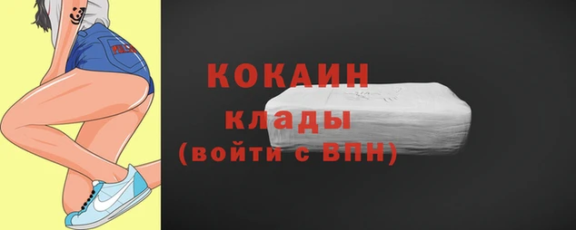меф Баксан