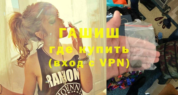 метадон Балахна
