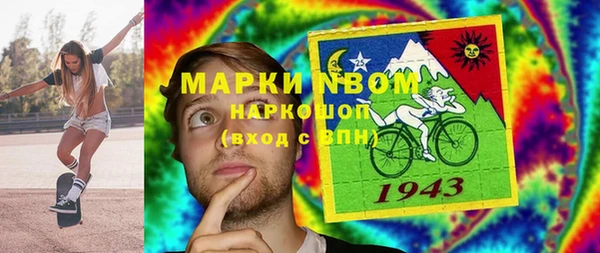 метадон Балахна