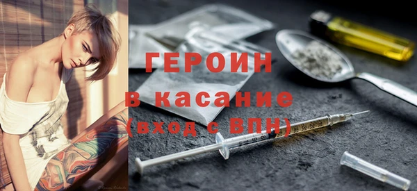 метадон Балахна