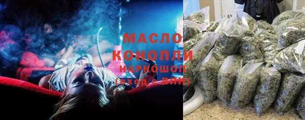 мефедрон Балабаново