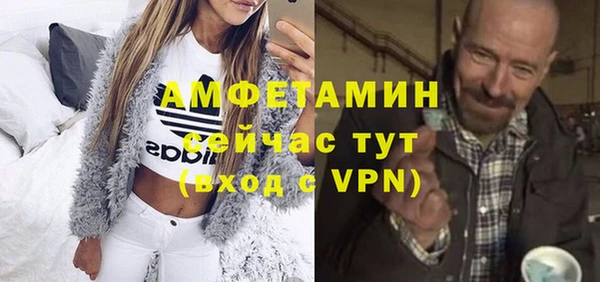 мефедрон Балабаново