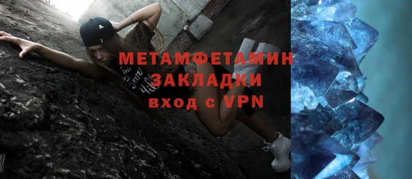 мефедрон Балабаново
