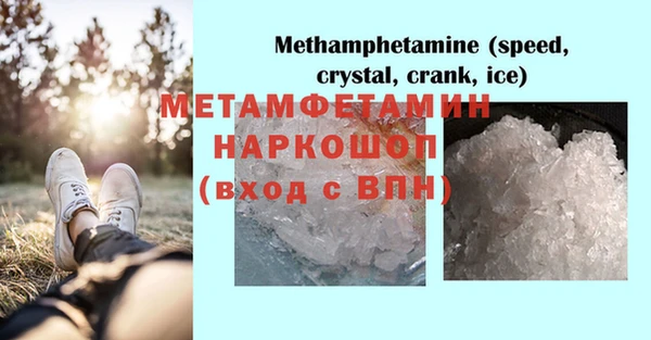 мефедрон Балабаново