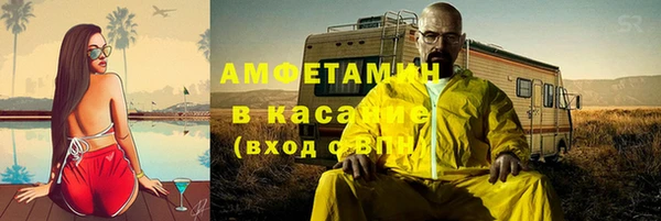 меф Баксан