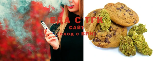 мефедрон Балабаново
