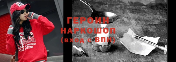 метадон Балахна