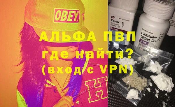 метадон Балахна
