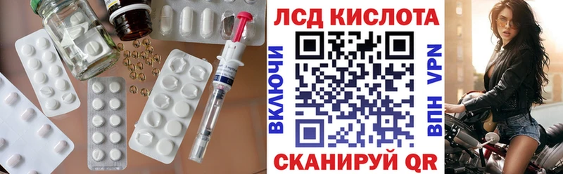 ЛСД экстази кислота где купить наркотик мега как зайти Бородино