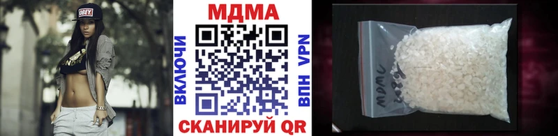 MDMA Molly  Бородино 