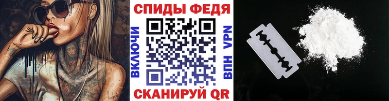 МЕТАМФЕТАМИН мет где продают наркотики Бородино