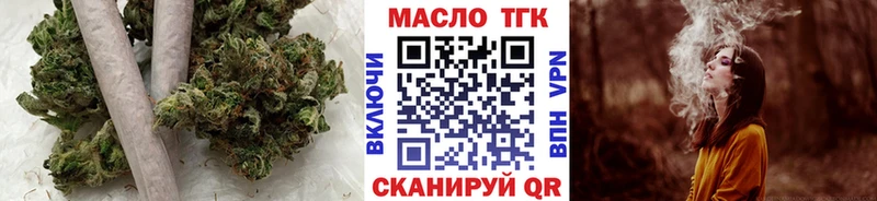 закладки Бородино darknet формула Дистиллят ТГК Wax